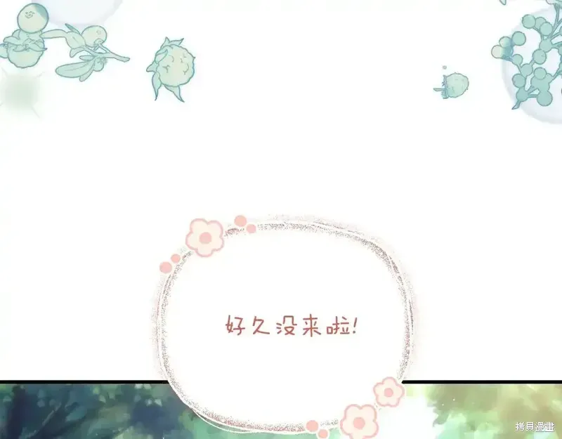 第171话17