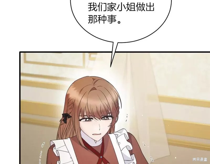第124话125