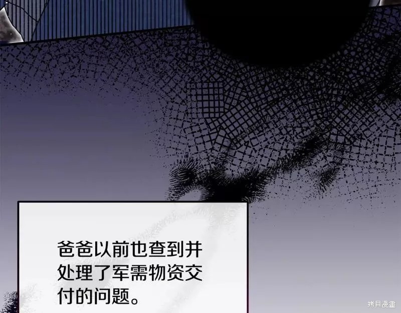 第121话43