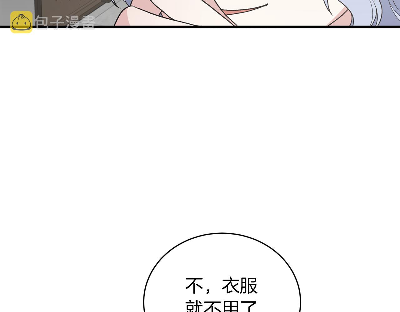 第79话 执念102