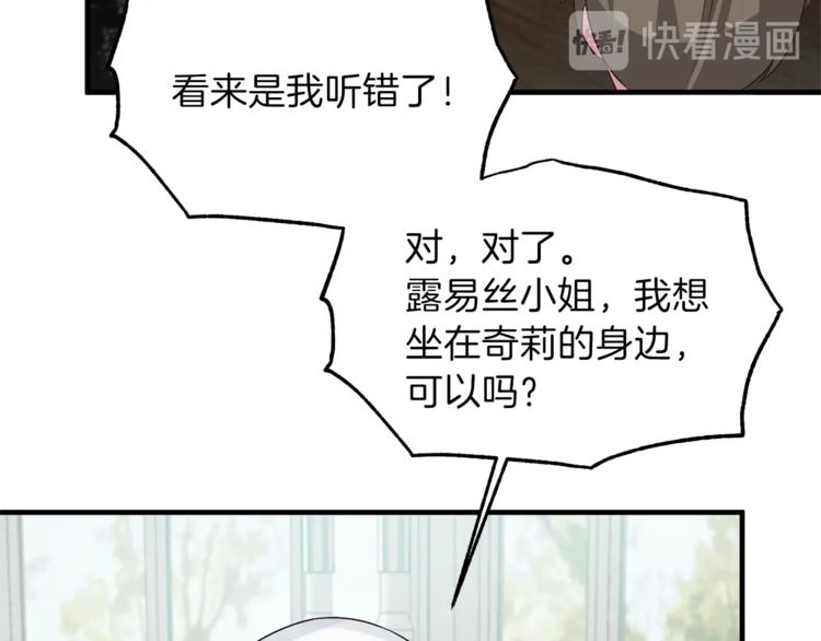 第16话 反击162