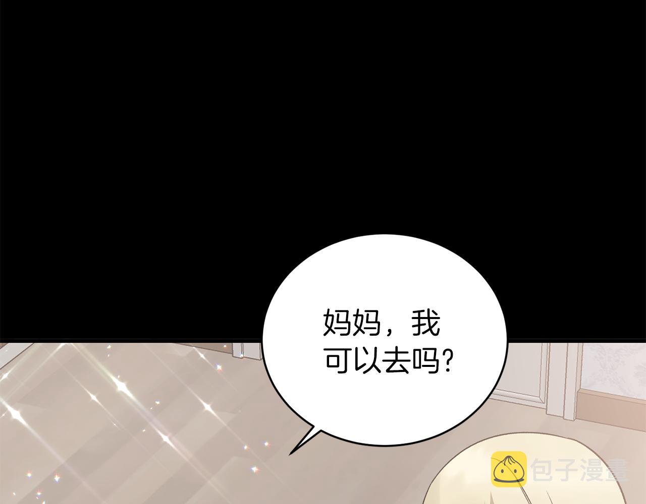 第92话 失去的记忆136