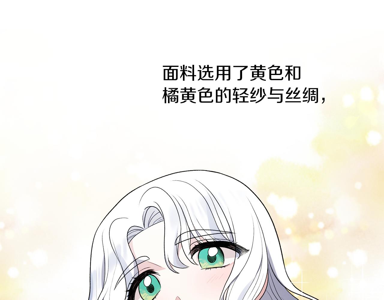 第33话 父女温情136