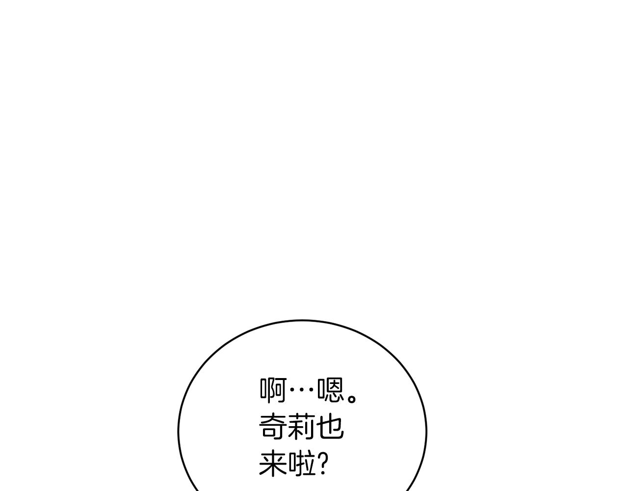 第94话 公主中毒65