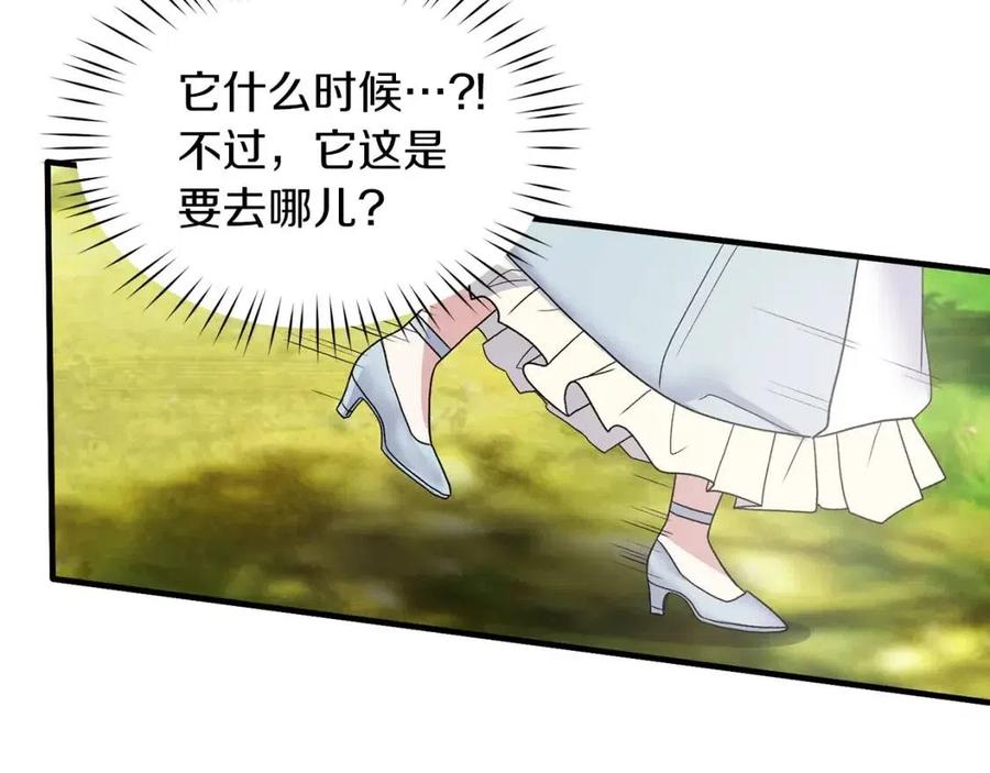 第52话 神秘少年97