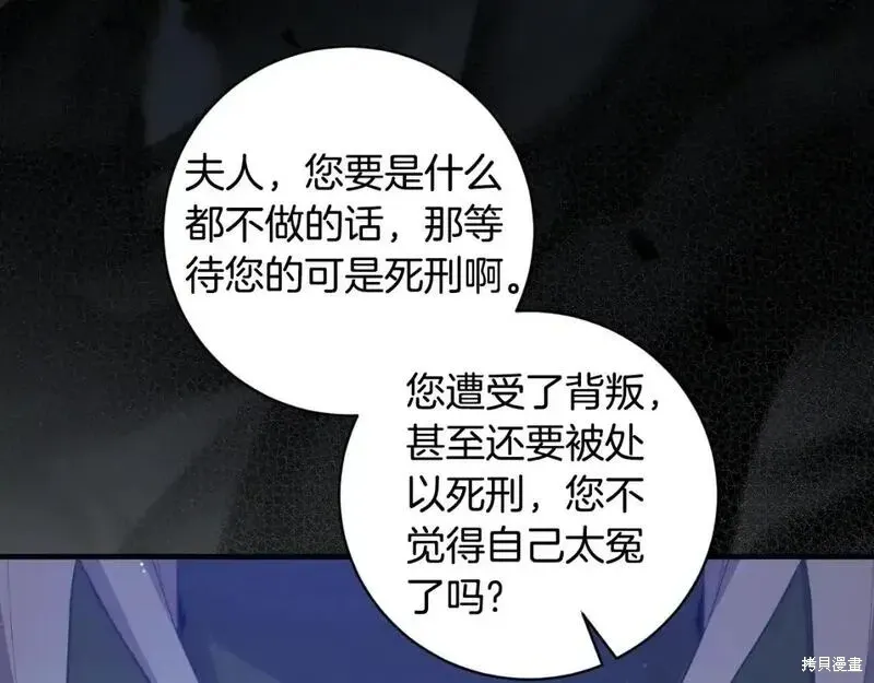 第153话87