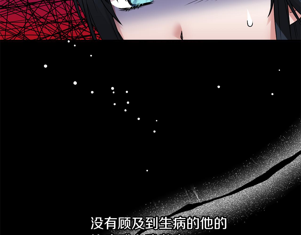 第40话 甜蜜约会132