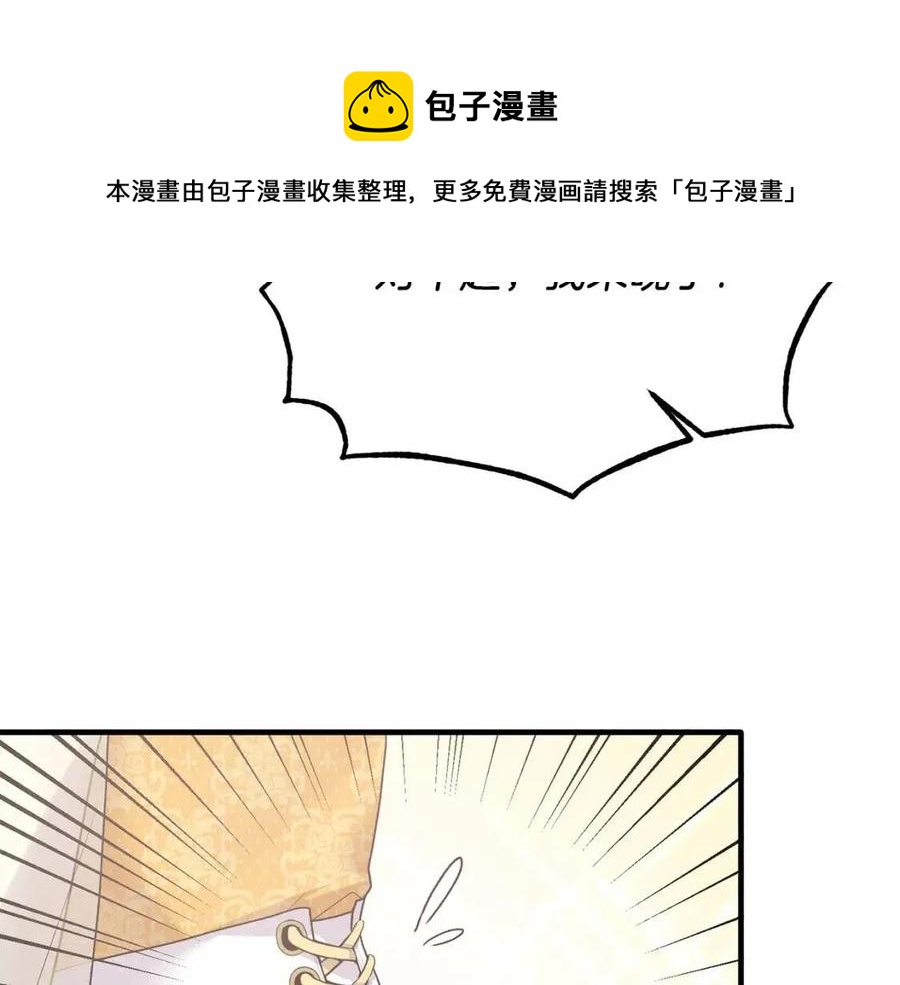 第64话 影响72