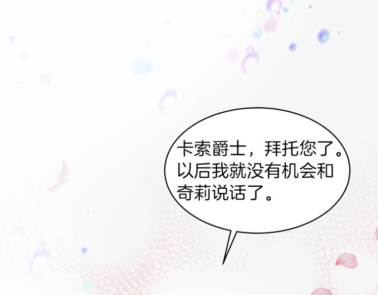 第1话 虚假的天使113
