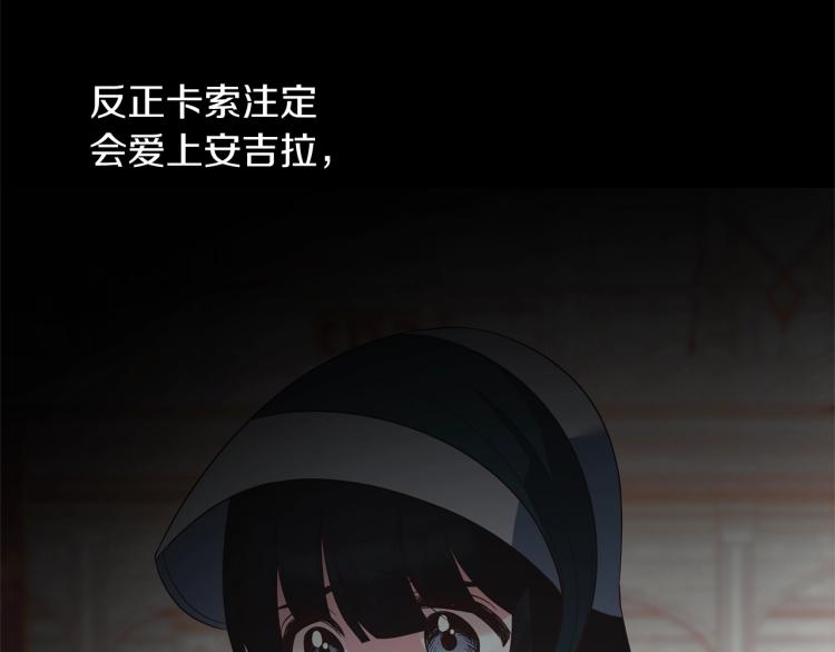 第21话 过分的请求4
