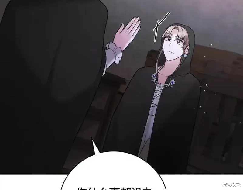 第156话182