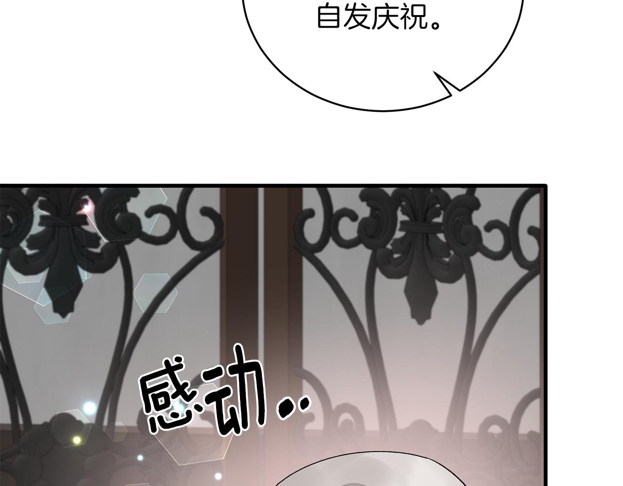 第94话 公主中毒111