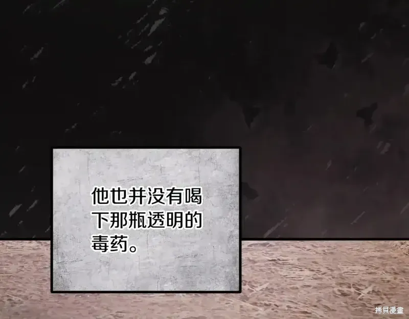 第166话159