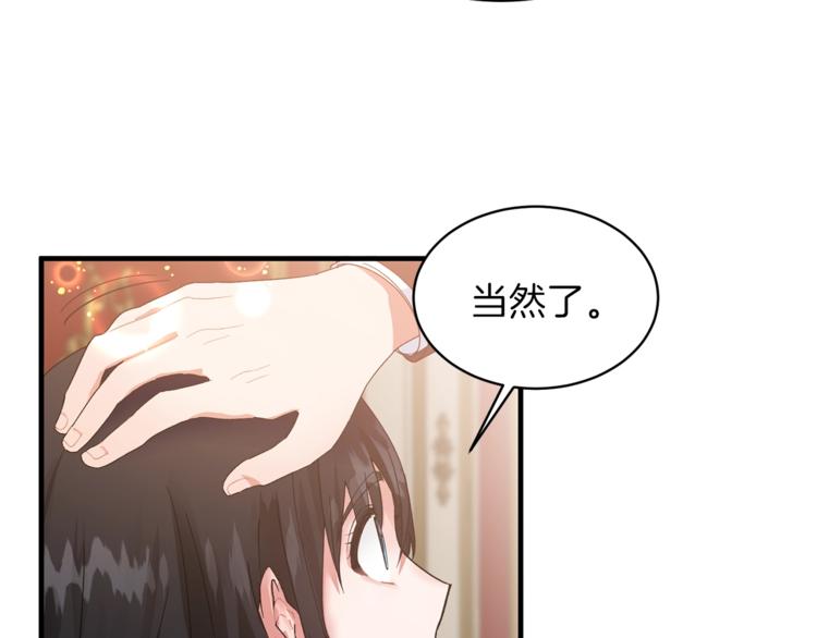 第3话 想要，摧毁她…26