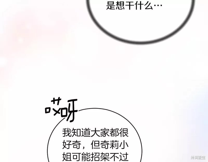 第120话68