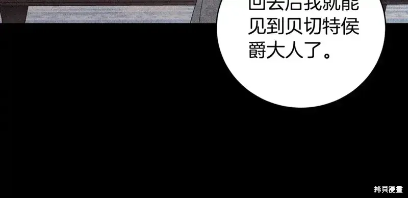 第168话48