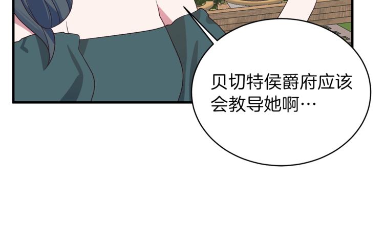 第17话 魔女之药62