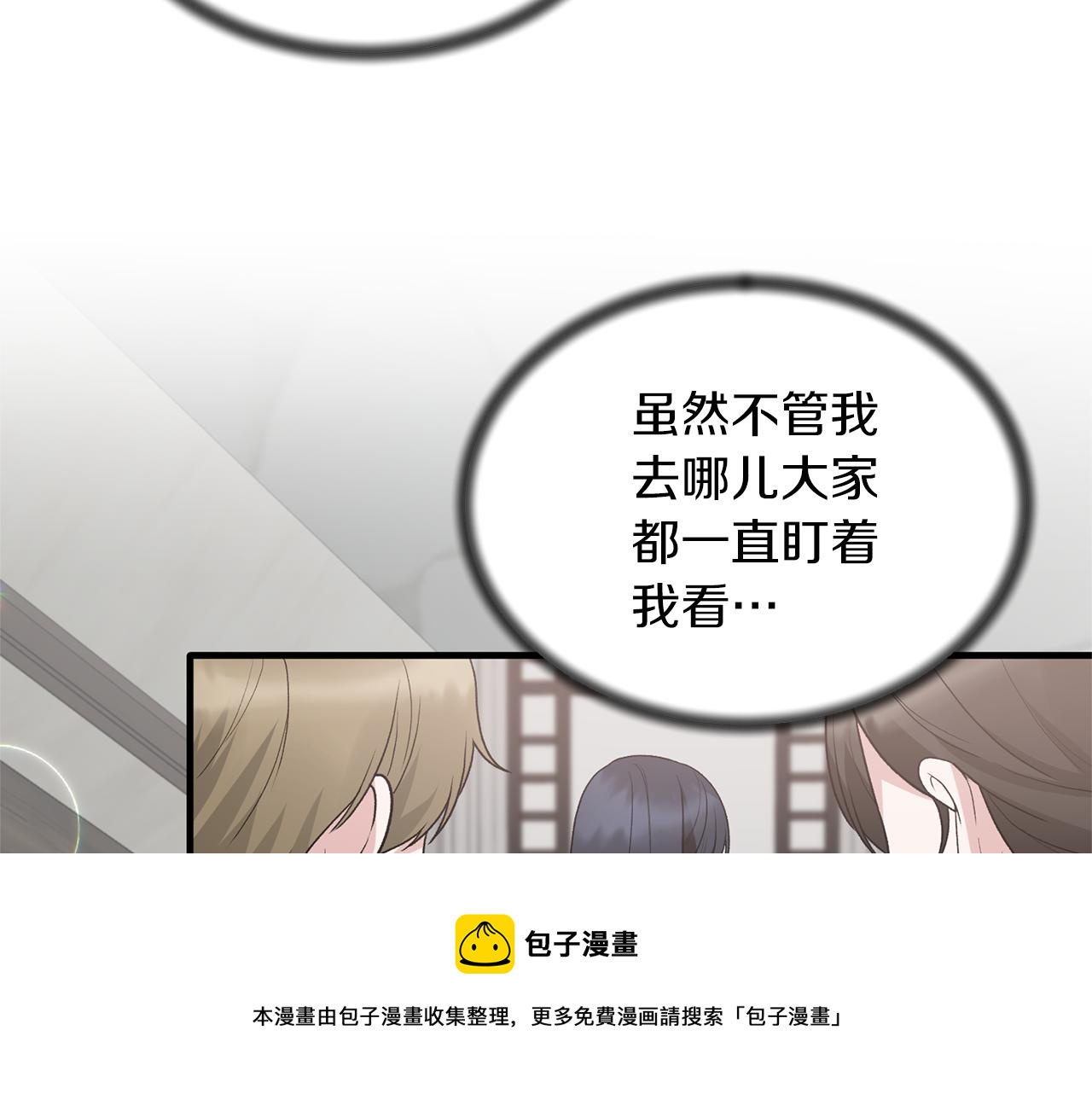 第81话 重要的价值90