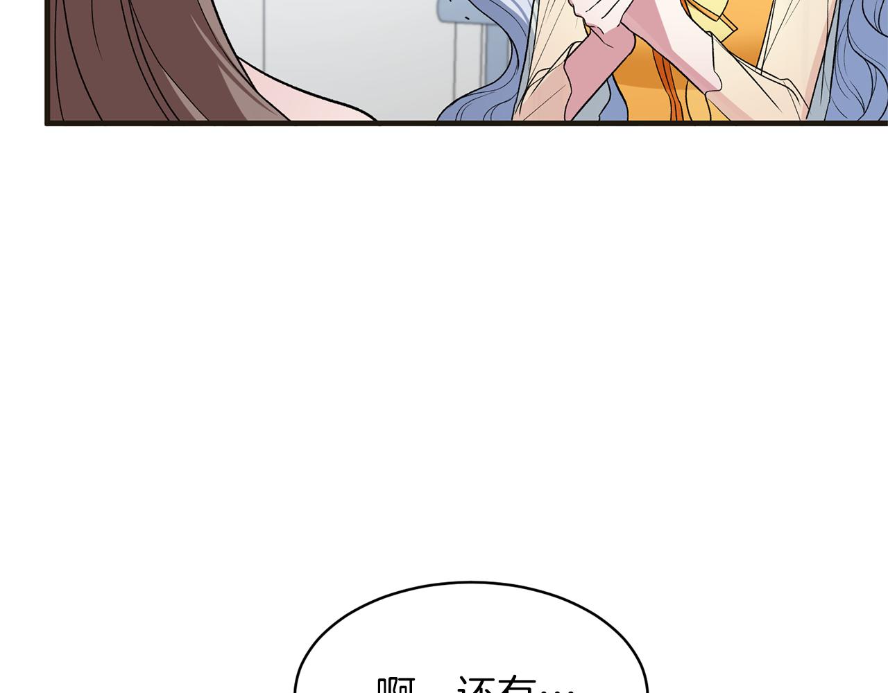 第34话 舞会斗智109