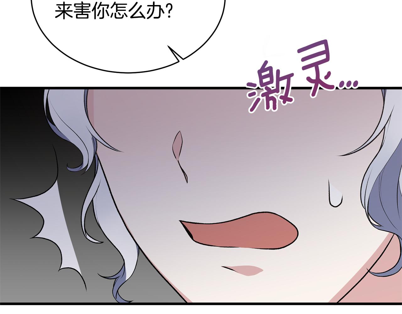 第75话 医疗所111