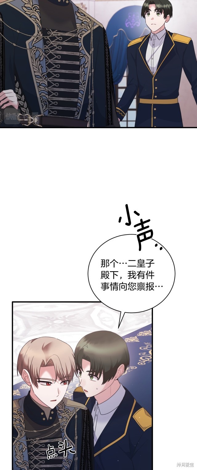 第133话37