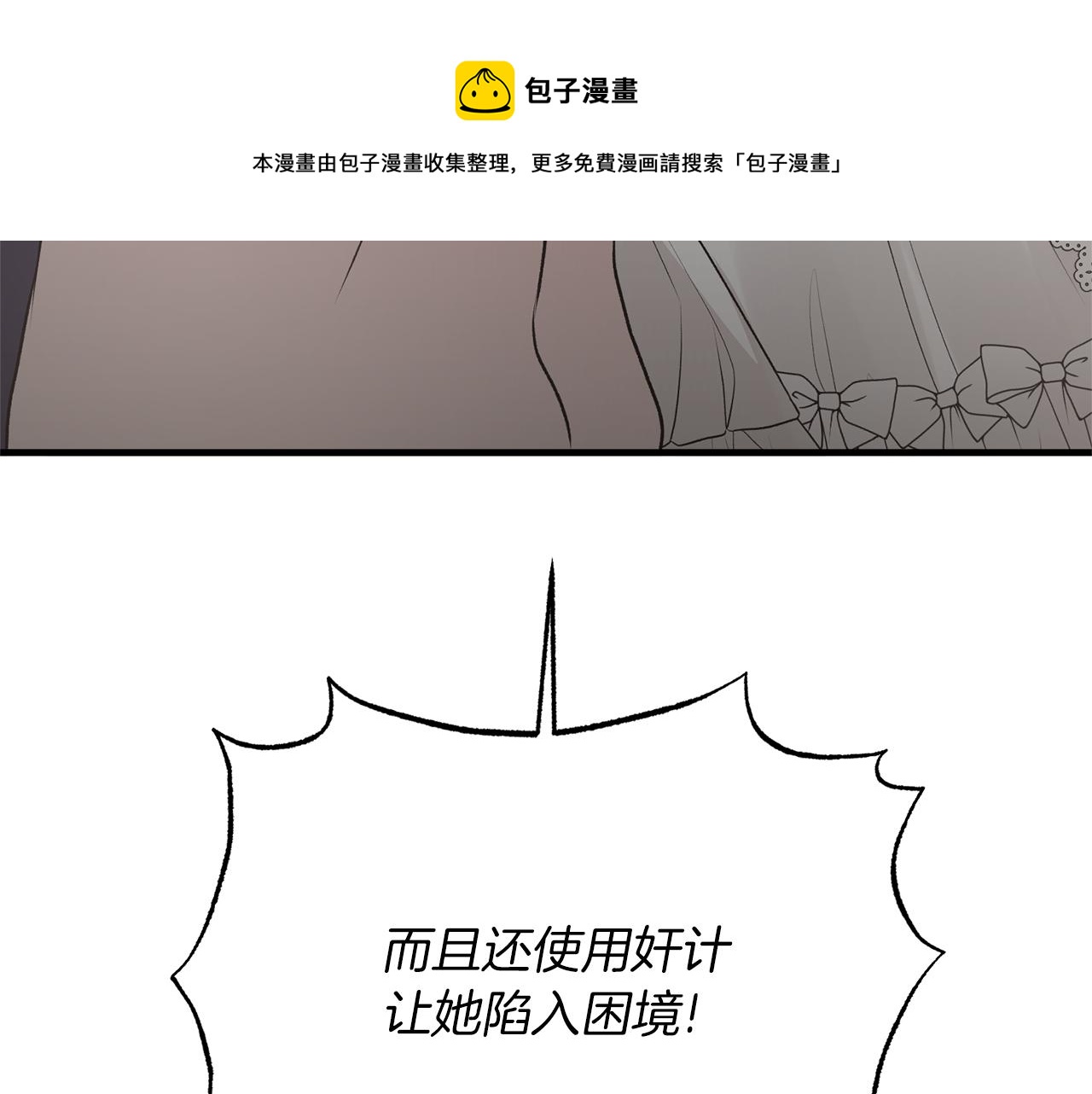 第72话 谣言144