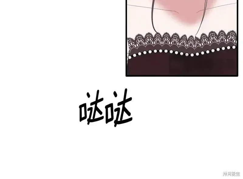 第159话109