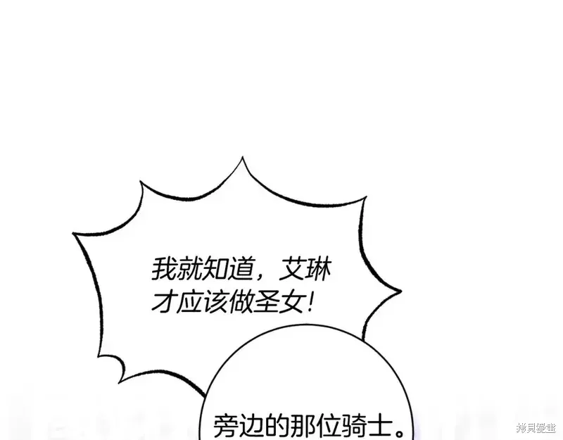 第166话191