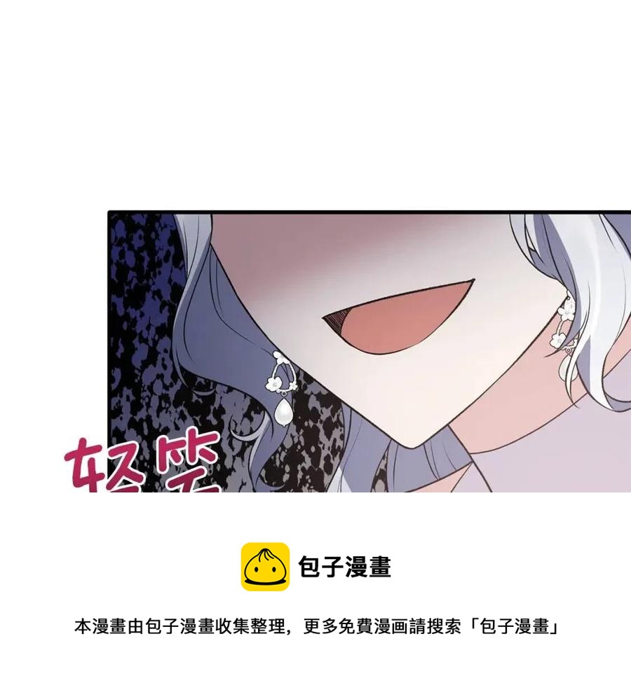 第58话 手链的丢失60