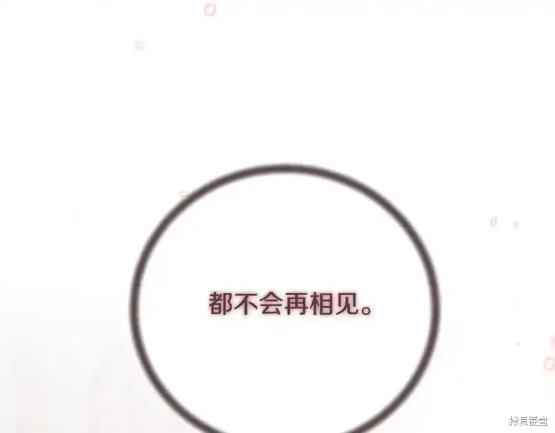 第169话87