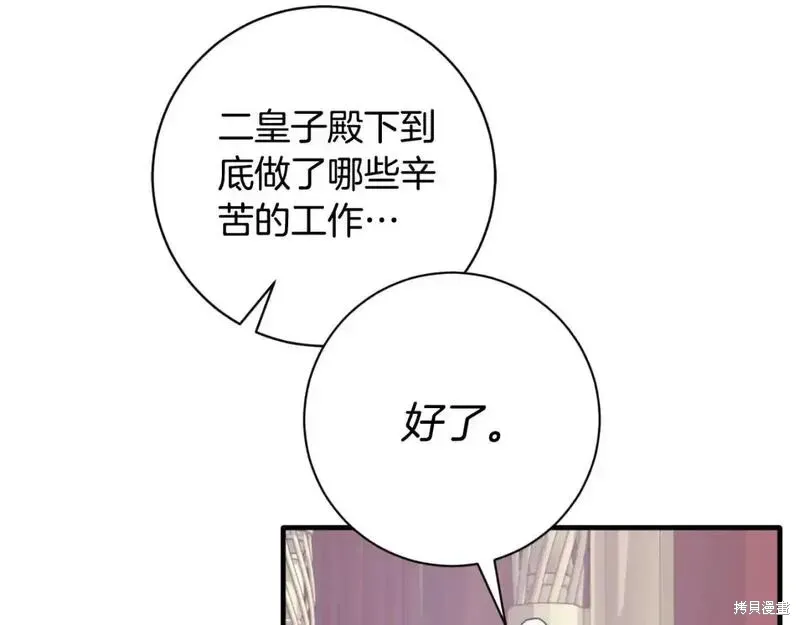 第154话181