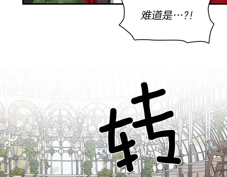 第17话 魔女之药65