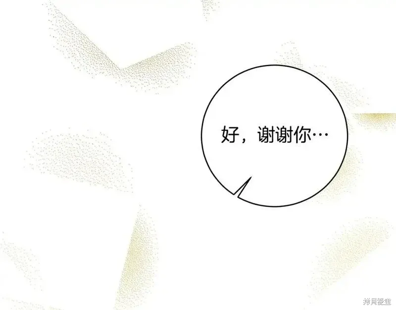 第163话66