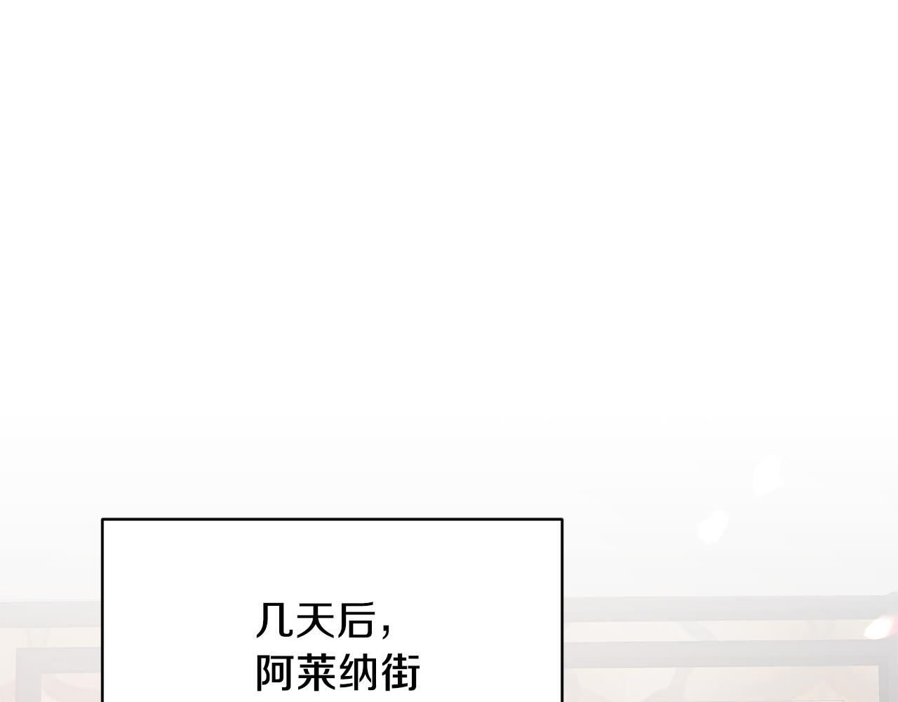 第76话 恶语相向4