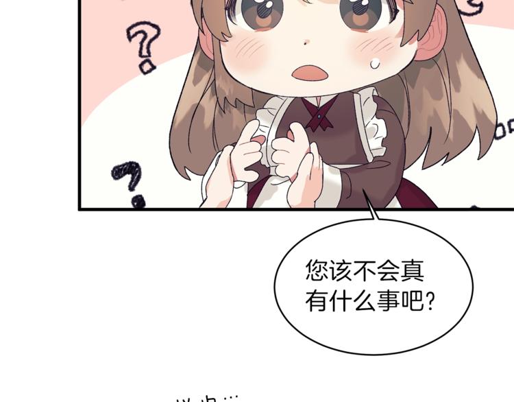 第2话 闺蜜初遇66