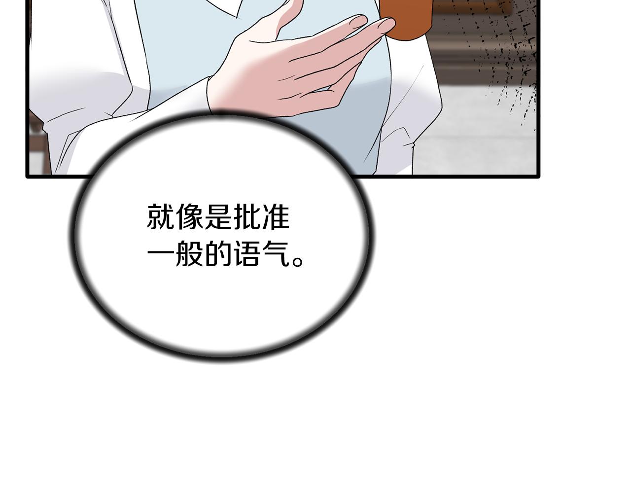 第80话 传闻92