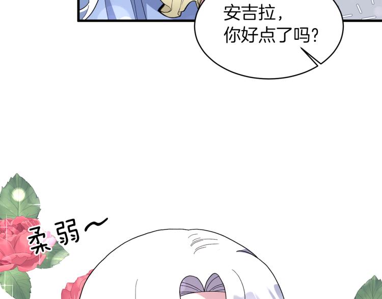 第27话 畸形的时尚39