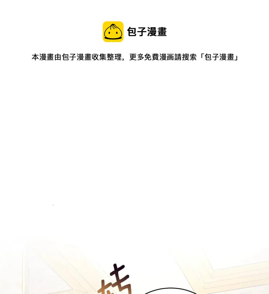 第58话 手链的丢失84