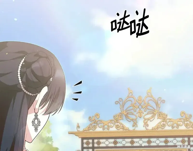 完结篇30
