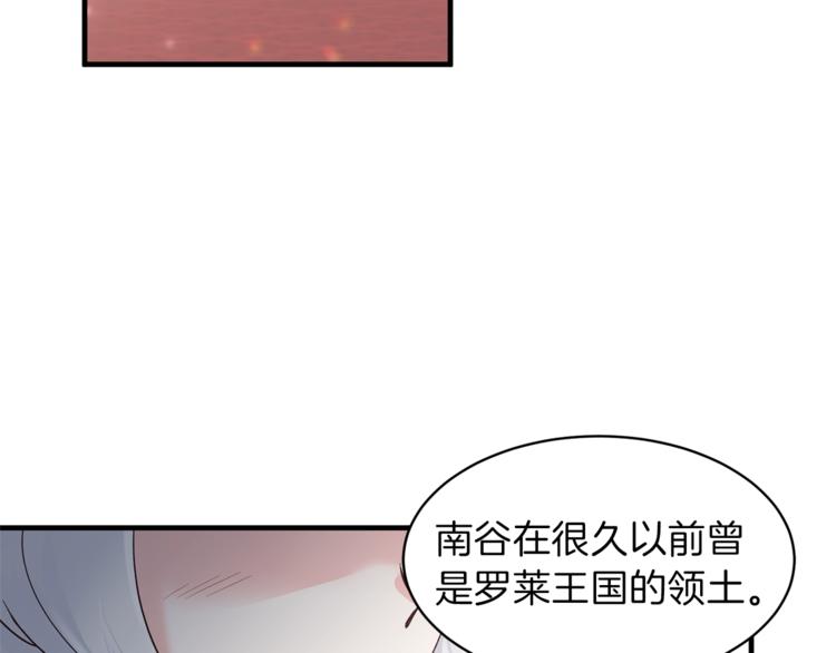 第6话 谁在利用谁？122