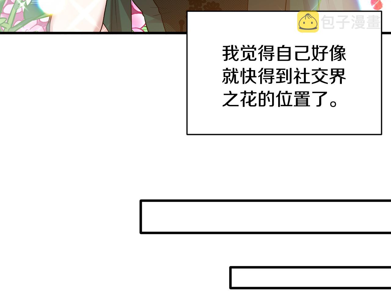第38话 赢得人心78