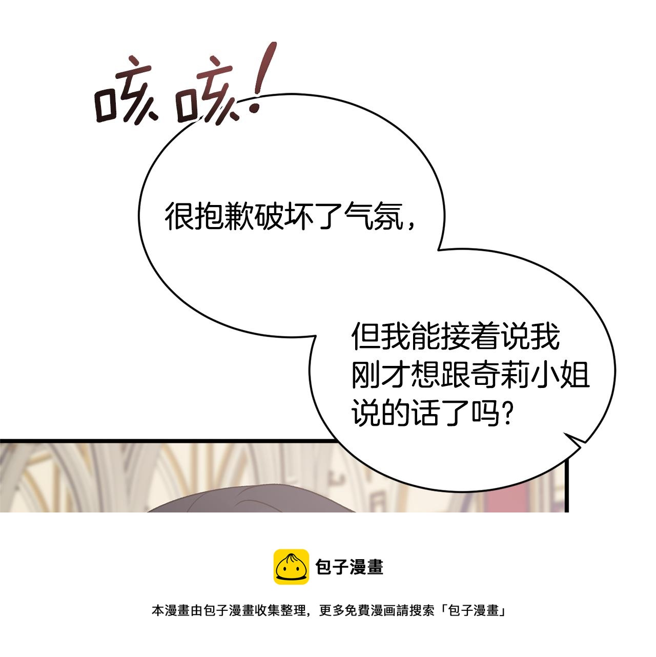 第74话 改写命运8