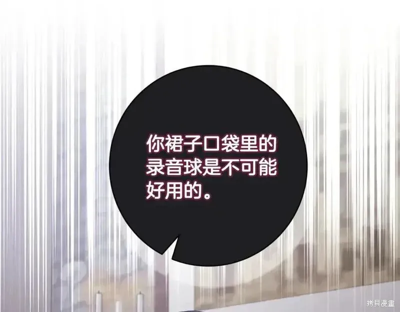 第150话77