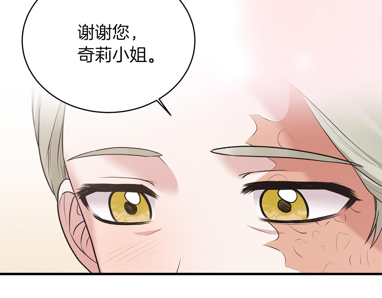 第70话 新潮礼服19