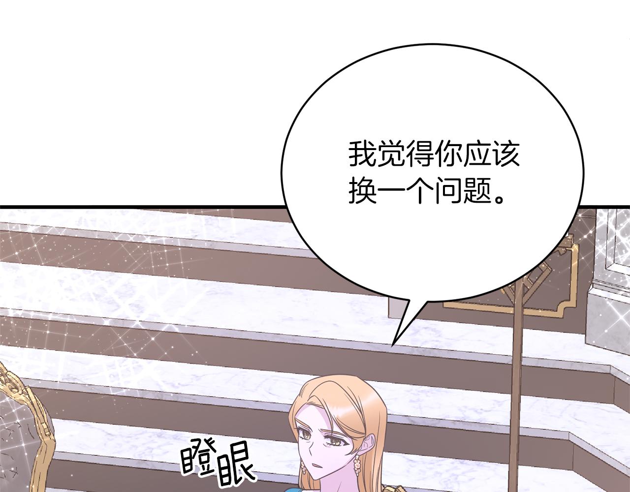 第106话 考官刁难140