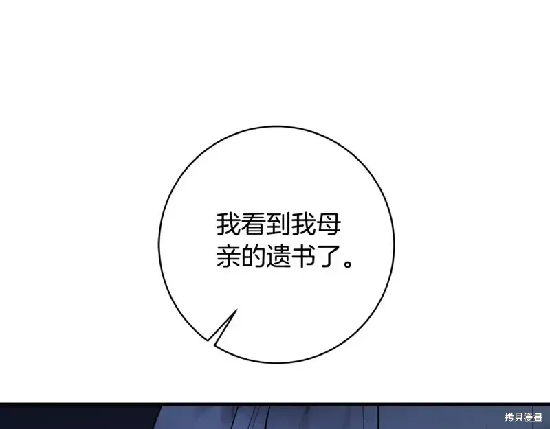 第164话74
