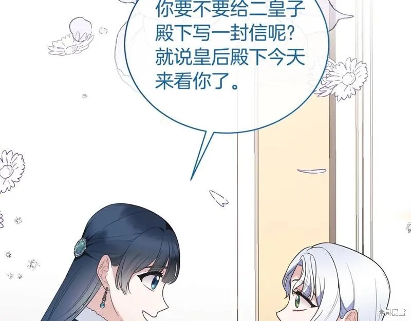 第128话46