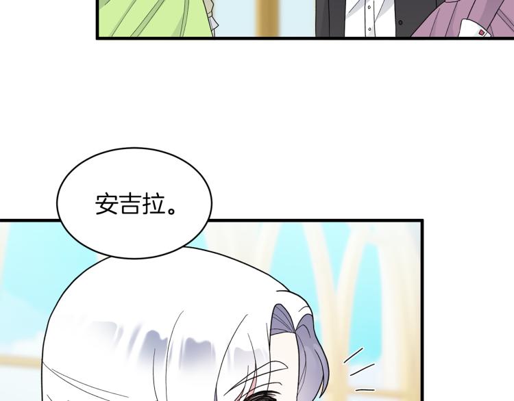 第23话 五角恋82