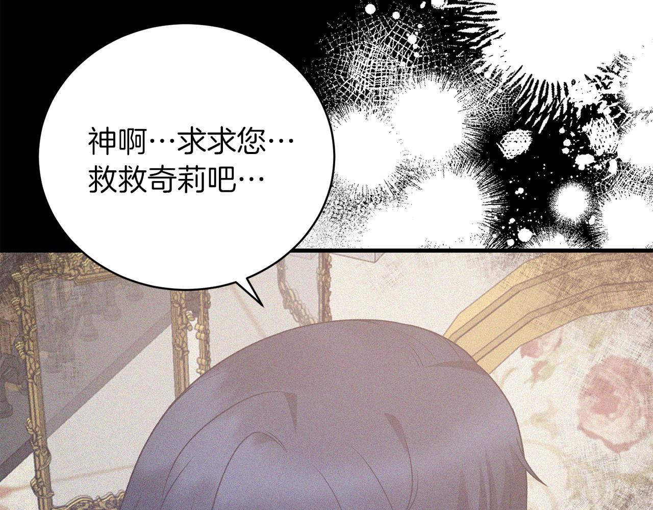 第93话 凶险旅途134