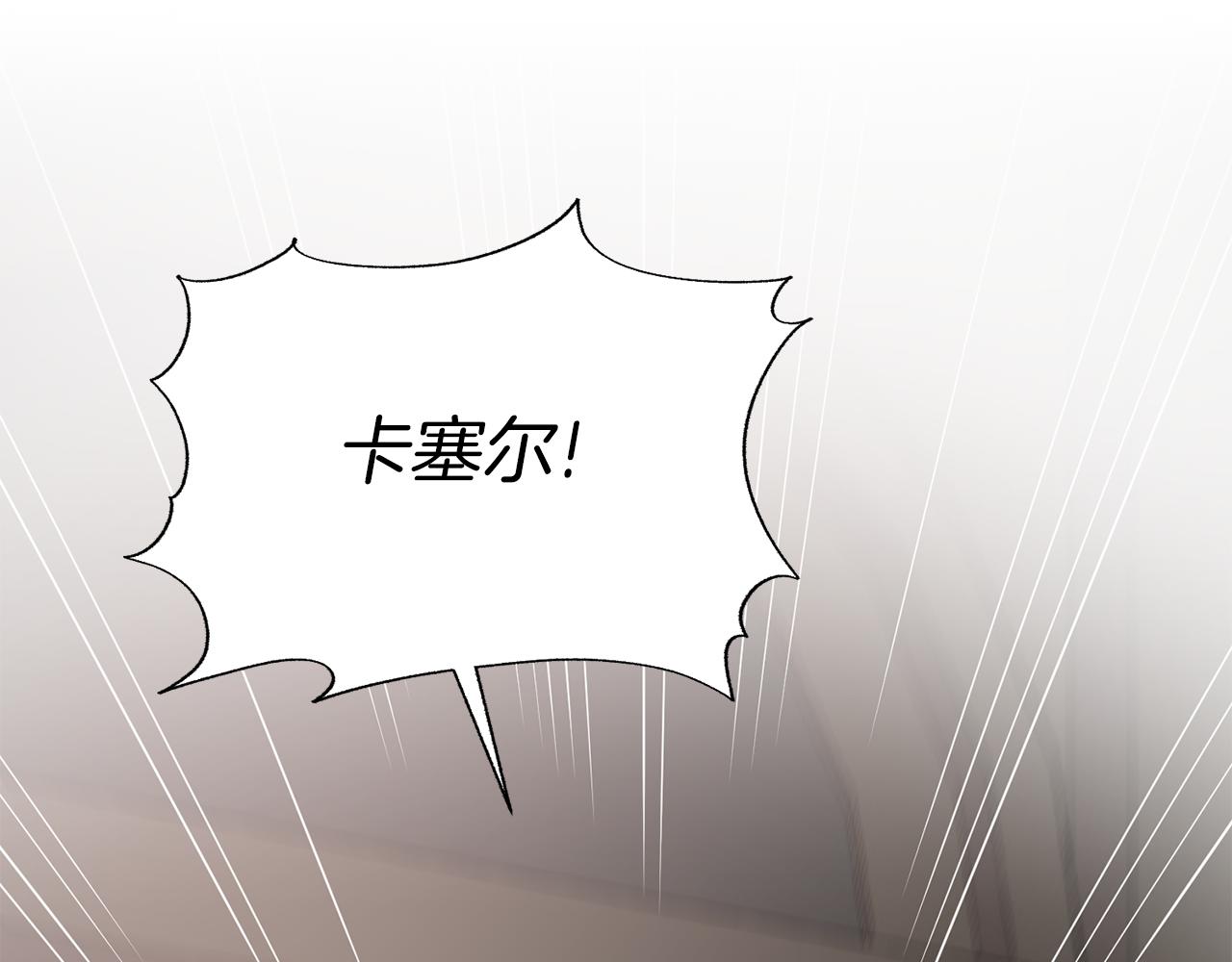 第86话 童心守护者146